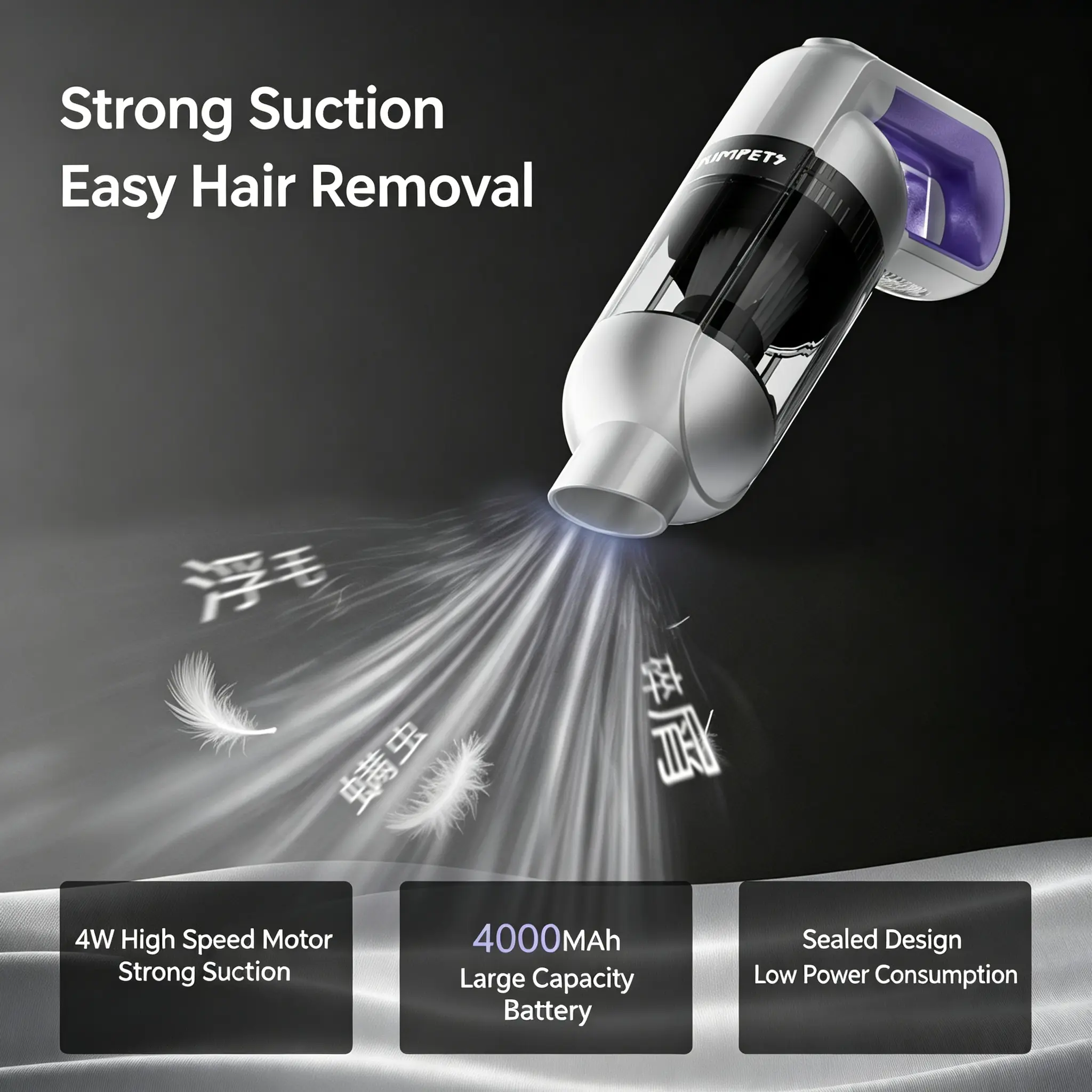 JH-S002 high strong suction cordless pet vacuum 4000mAh large battery low power consumption promotional graphic
